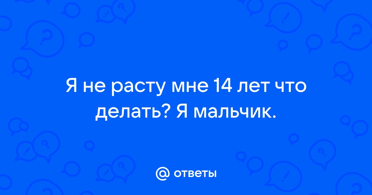 ЗАДЕРЖКА РОСТА ПЛОДА | Щелковский перинатальный центр