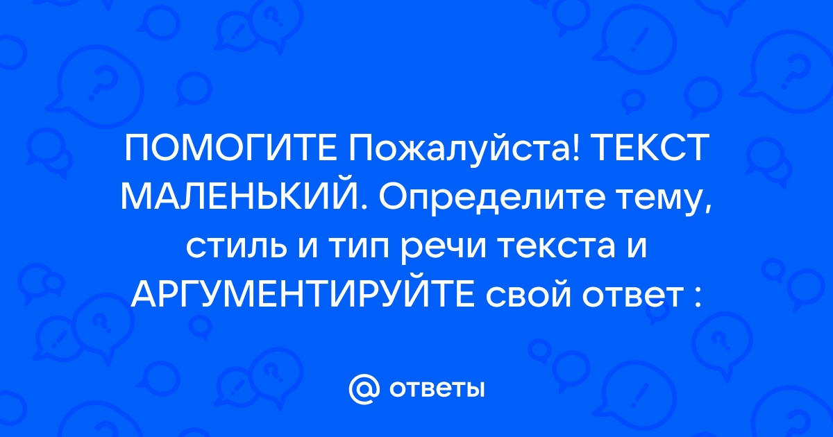 Был ли неизбежным отказ советского руководства от нэпа свой ответ аргументируйте