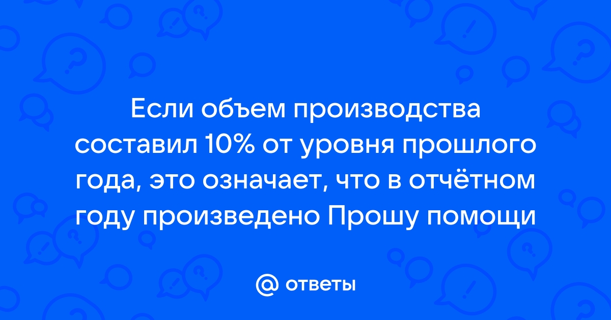 Как отразить реализацию прошлого года в текущем году в 1с