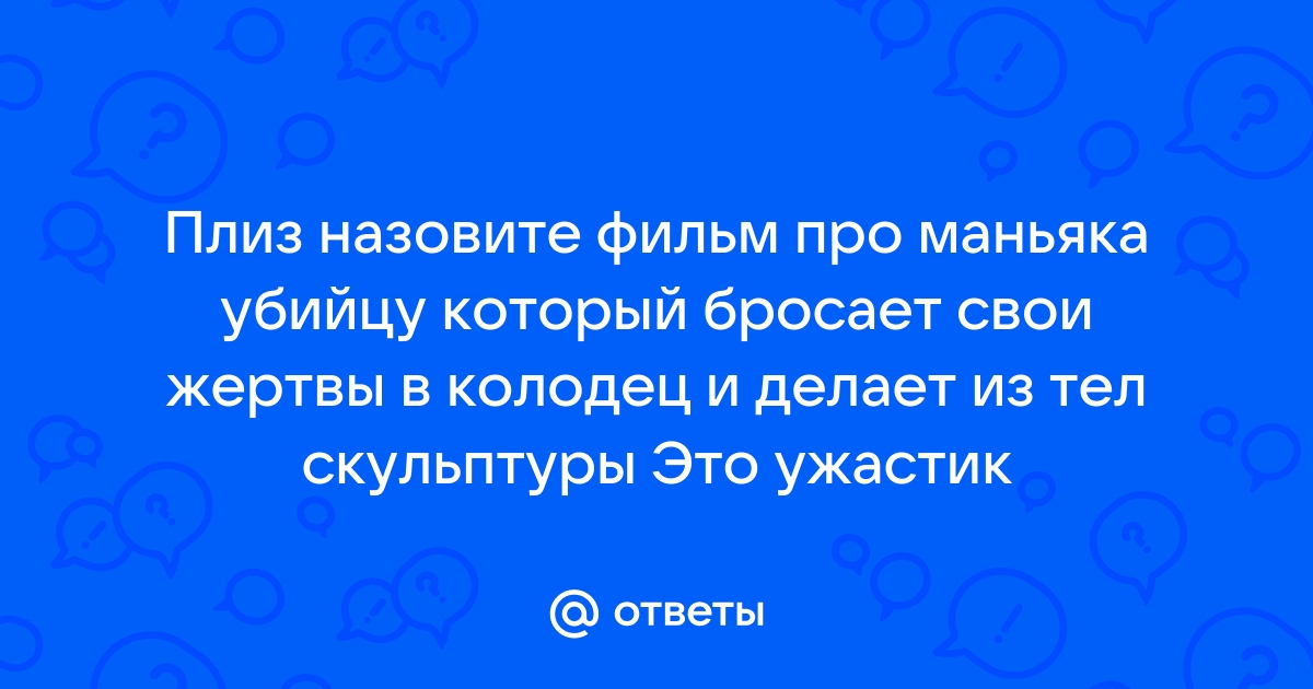 Сериал про компьютер который предсказывает преступления