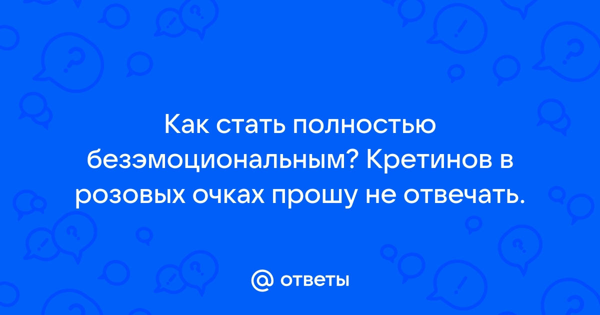 Как стать компьютерным гуру