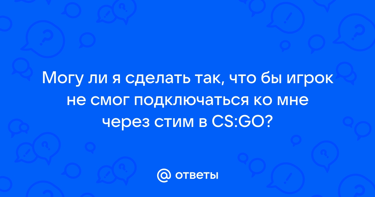 Что необходимо сделать если игрок написал в чат сын самп