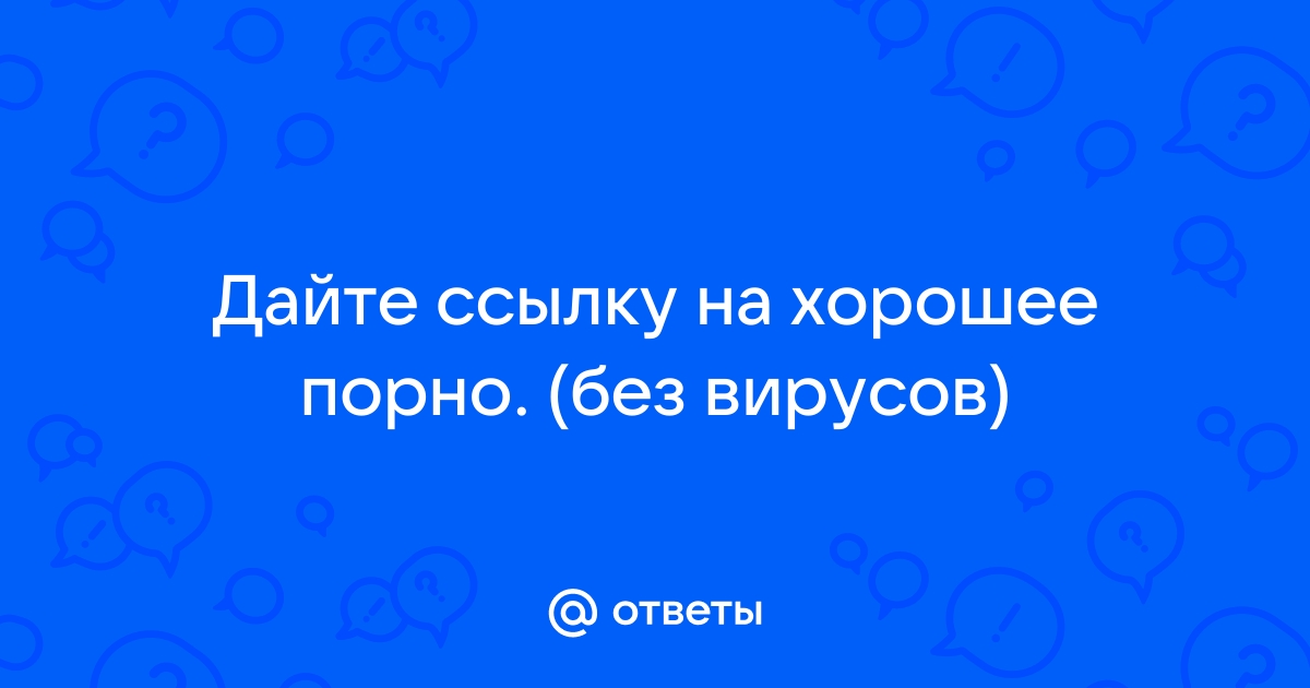 Секс без вирусов - 2631 отборных порно видео