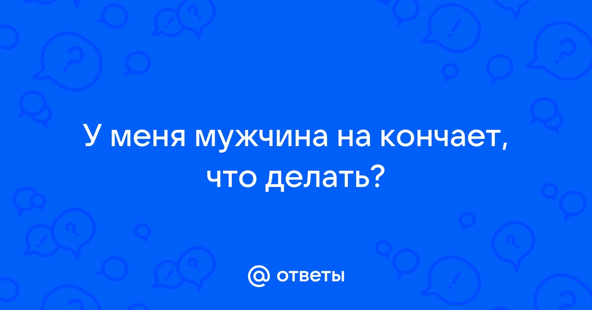 Билет на поезд по загранпаспорту: отчество указывать нужно