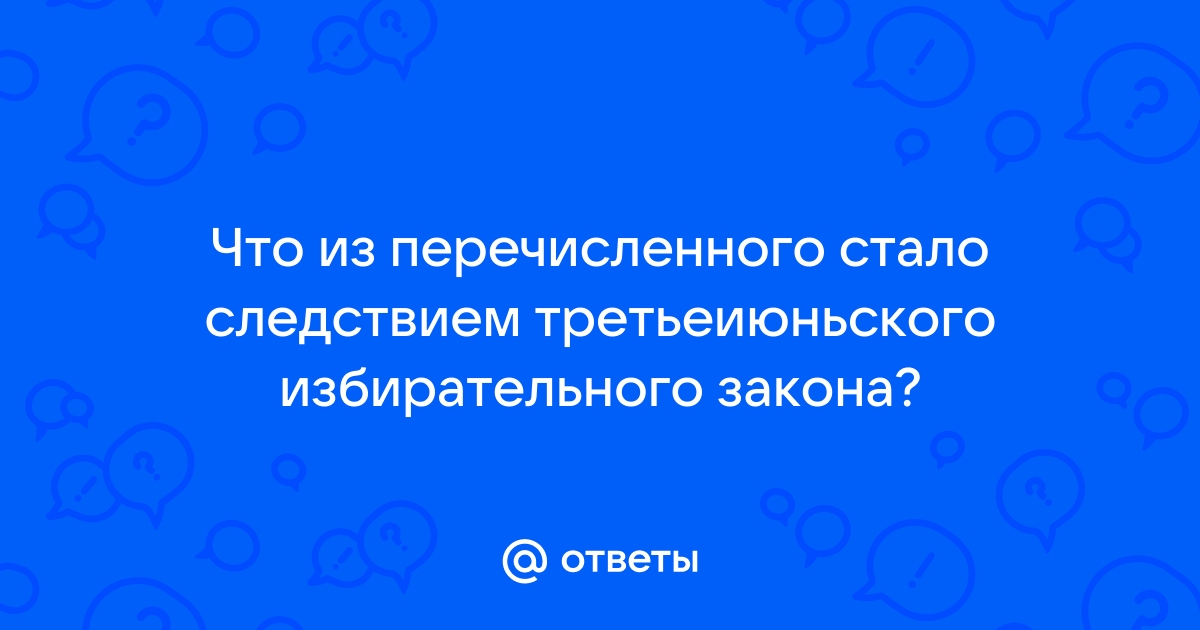 Что из перечисленного стало драйверами цифровой трансформации росатом ответы