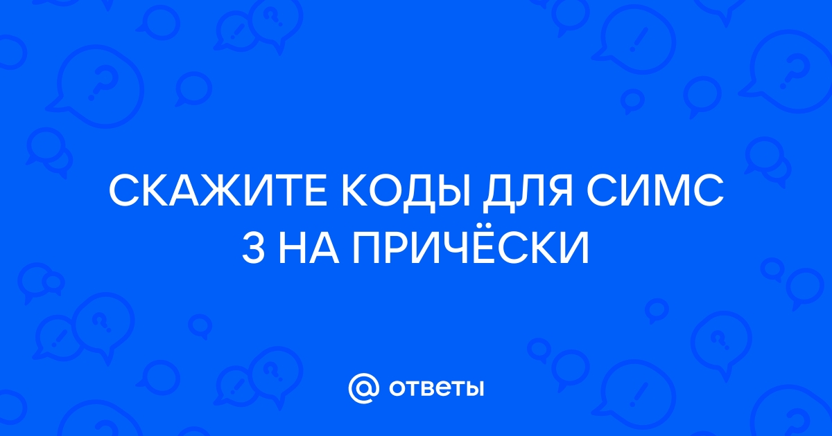 Шмат Арсен. Уши, хвост, пистолет и палочка - вот мои документы