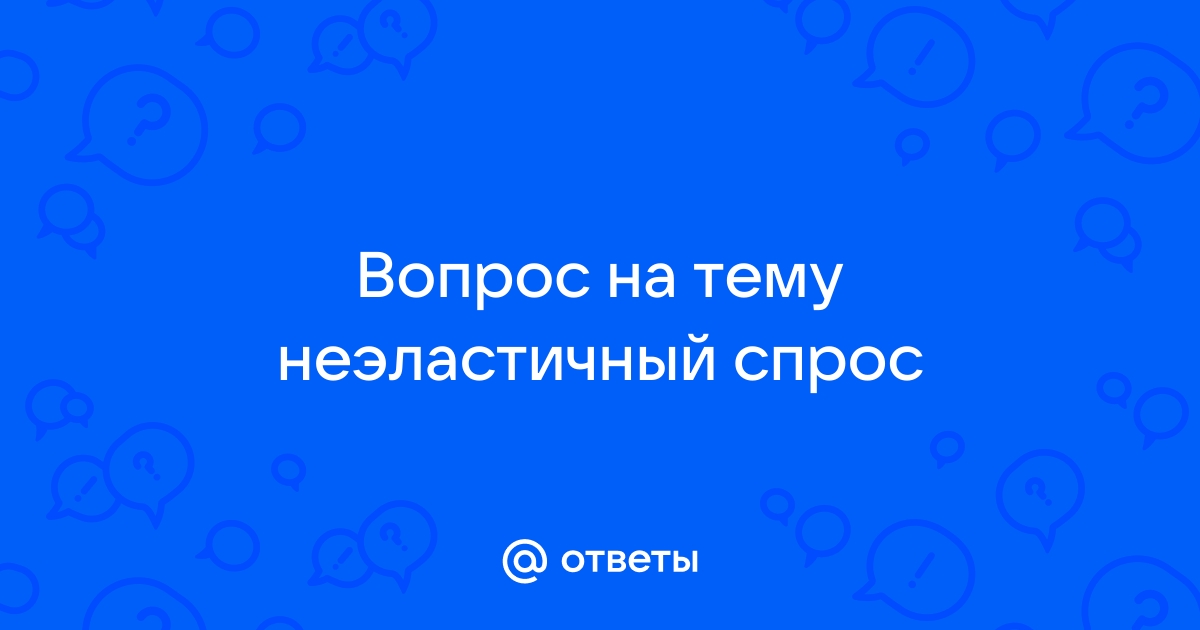 НДС и налог с продаж: доводы «за» и «против»