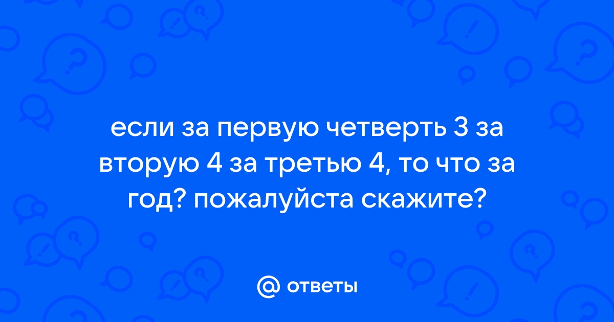 Как завести теслу 3