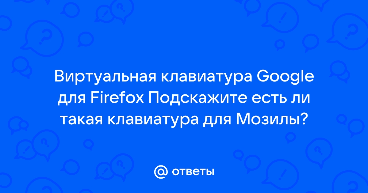 Не поддерживается вашим браузером используйте