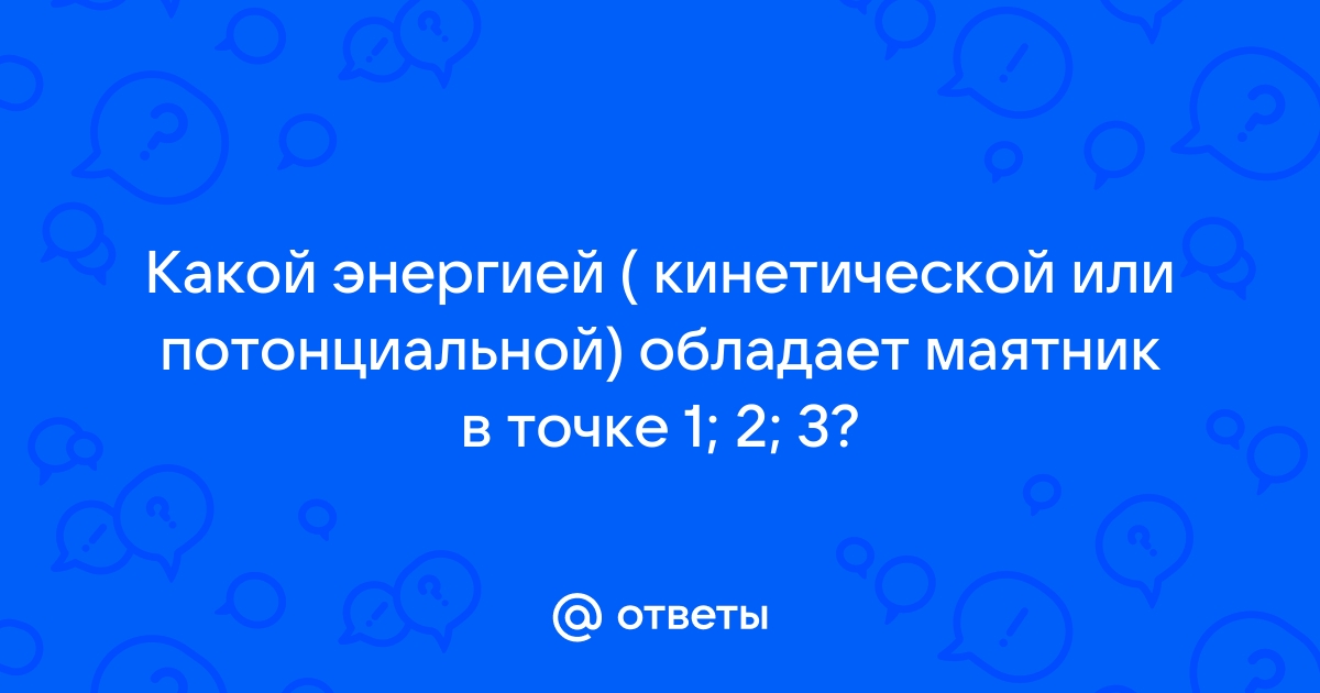 Нулевая точка, скалярная энергия и ручка из нержавеющей стали, подача логотипа ith dign