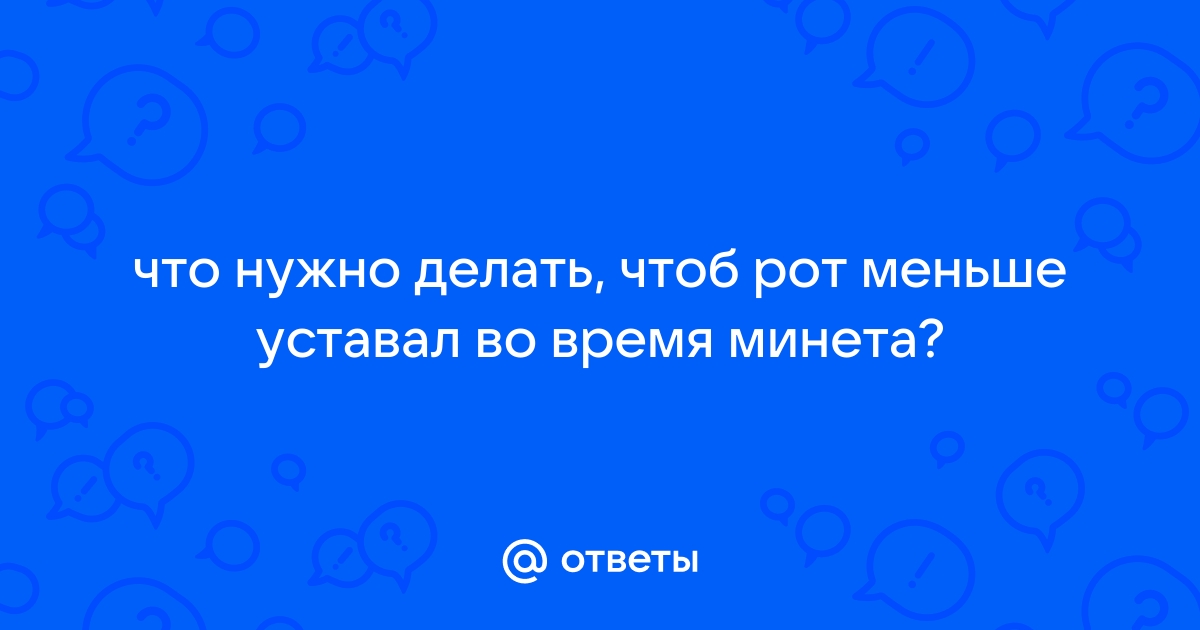 Как Сделать Секс Игрушку Порно Видео | soa-lucky.ru