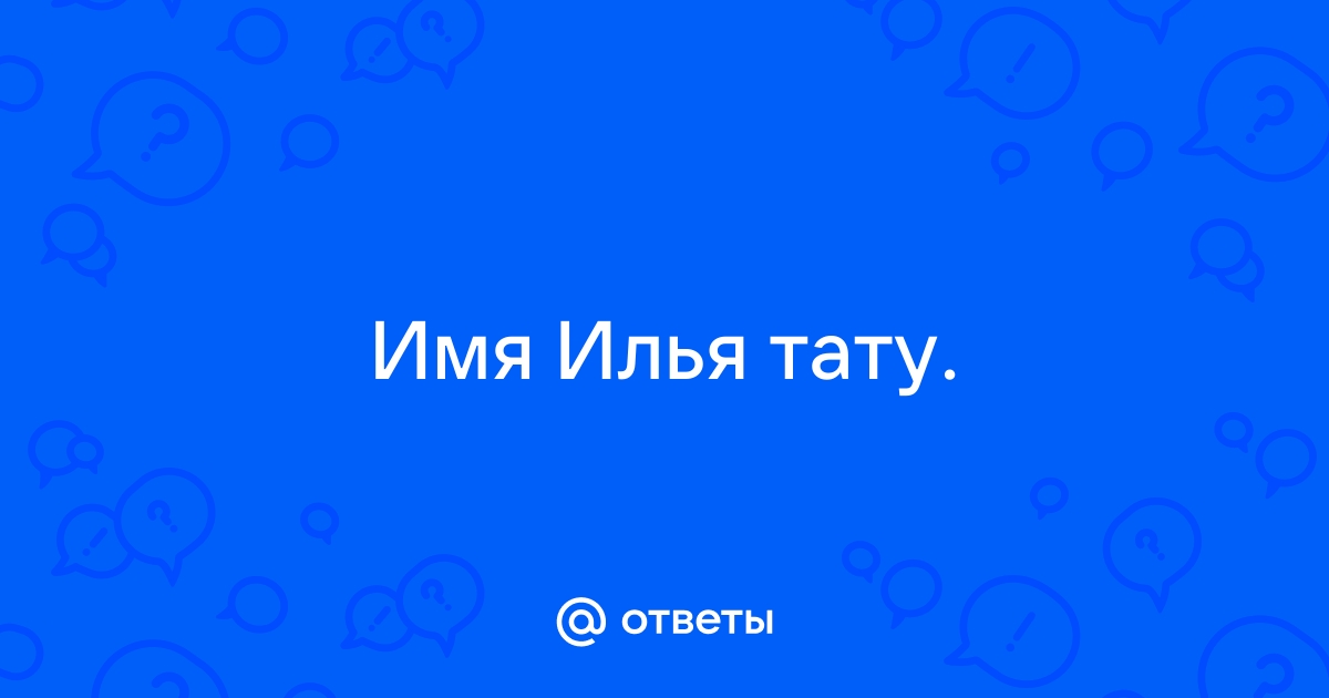 Что обозначают татуировки у Владимира Винокура? | Илья Лучинин | Дзен