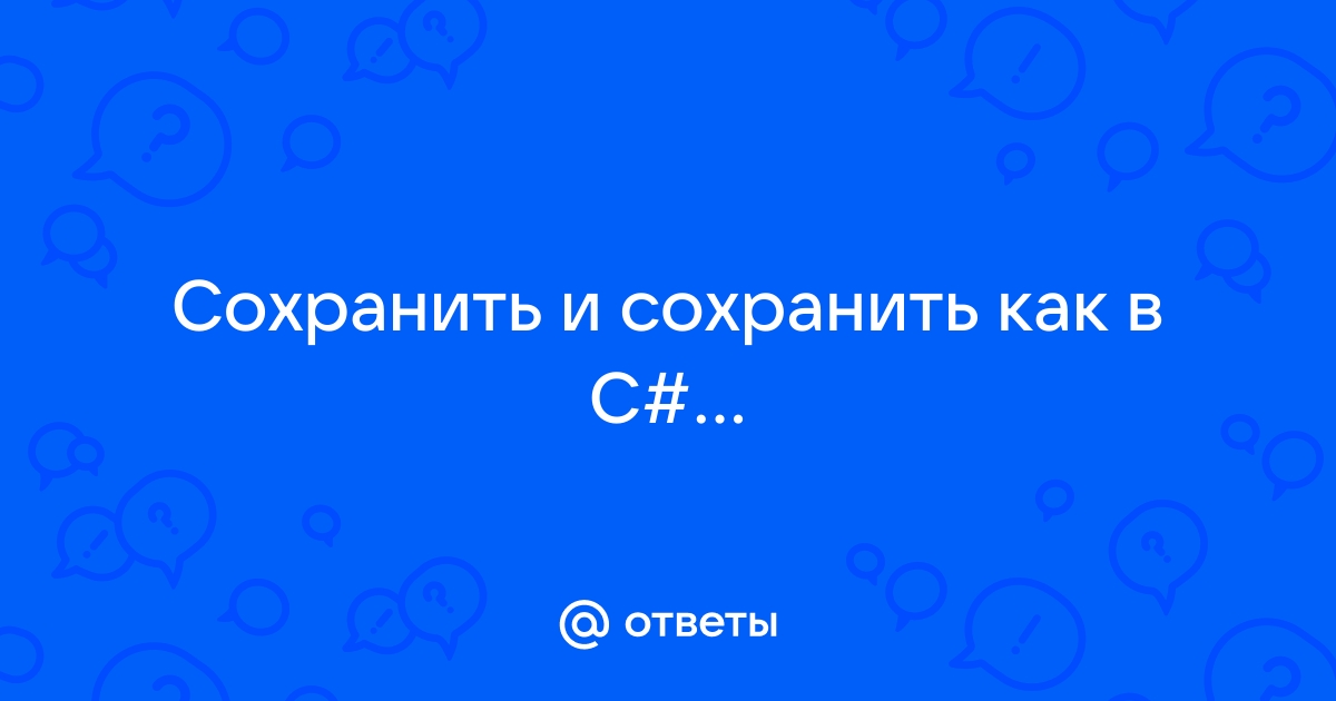 C как открыть картинку