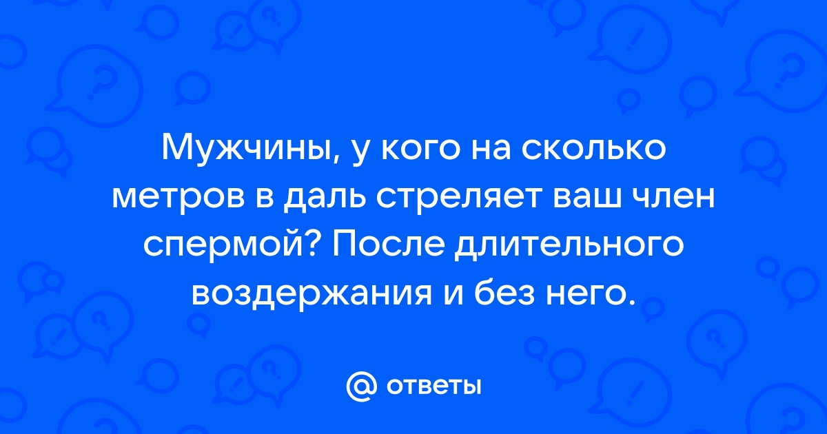 Усатый директор магазина в Подмосковье дал девочкам мороженое и показал член | РИАМО