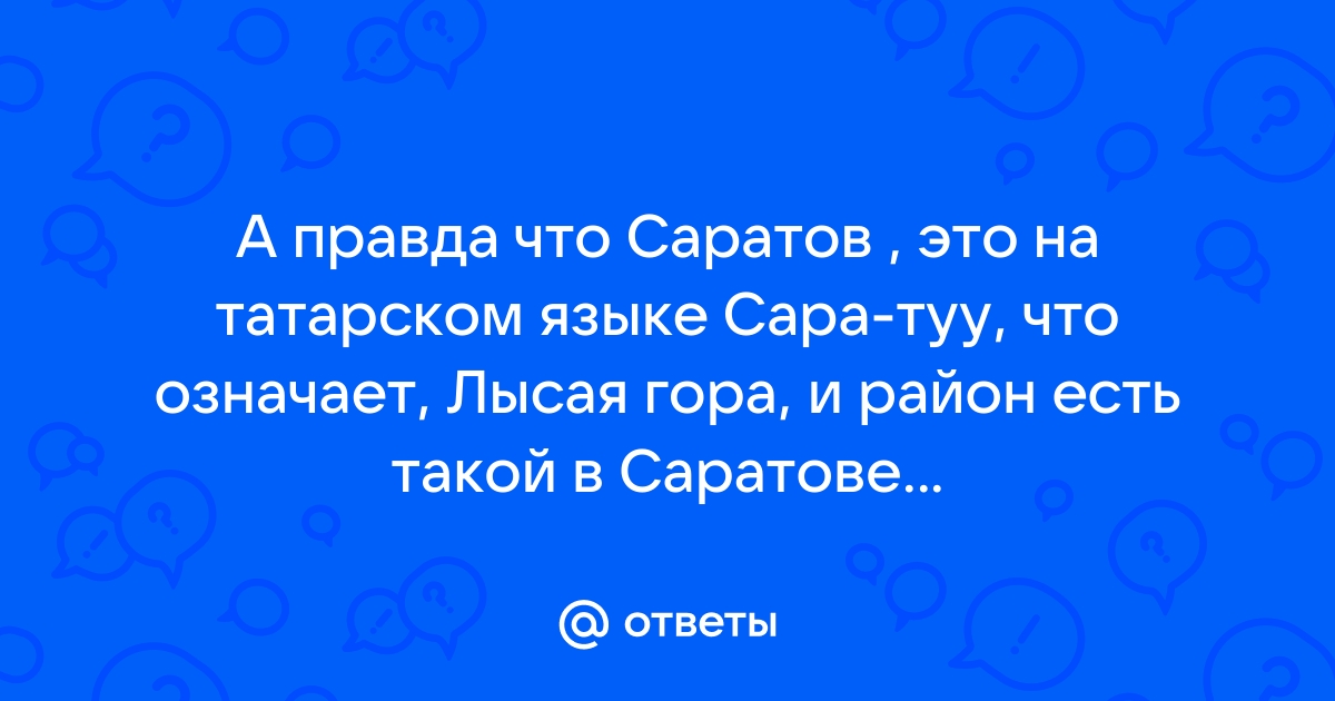 Казанский ВИА «Волга-Волга» выпустит альбом на татарском языке