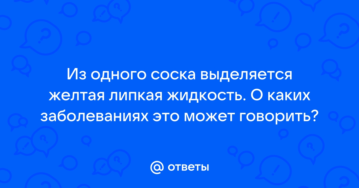 ДЕТСКАЯ И ПОДРОСТКОВАЯ МАММОЛОГИЯ | Новости МЕДСИ-Диалайн