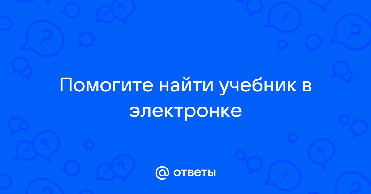 гдз по английскому 10 11 класс агабекян