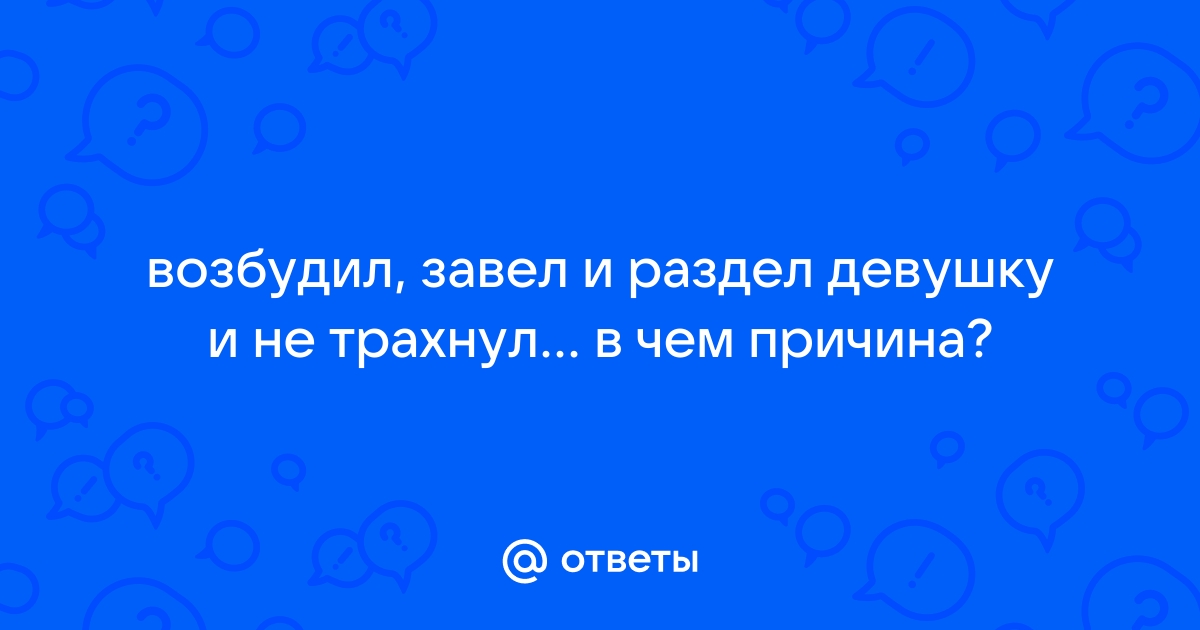 РАЗДЕЛ В ЛЕСУ | КРАСАВИЦА ДОКАТАЛАСЬ НА МОТОЦИКЛЕ | МОТОСВИДАНИЕ | ПОКАЗАЛА ГРУДЬ МОИМ ПОДПИСЧИКАМ