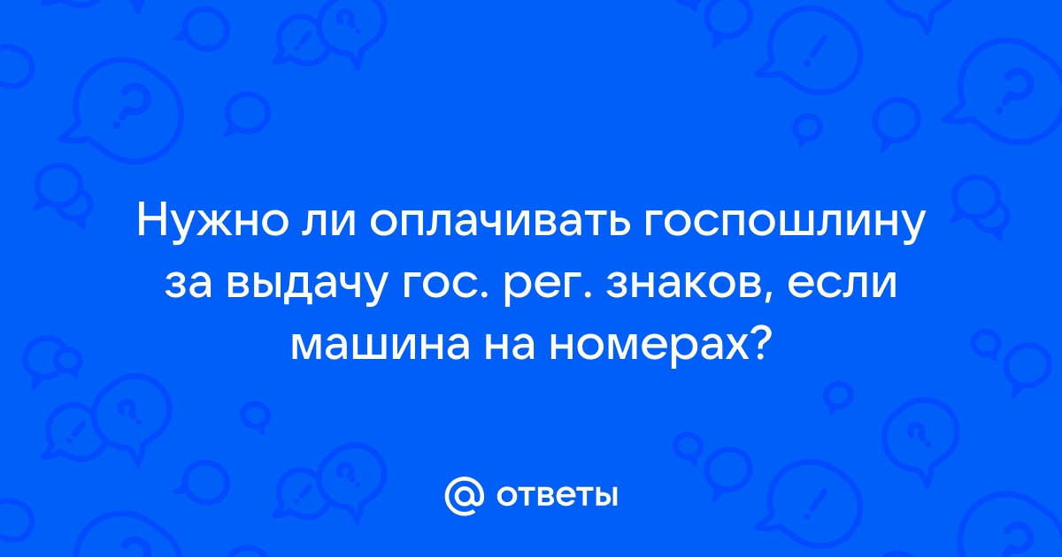 Нужно ли повторно проходить медкомиссию при переходе на другую работу