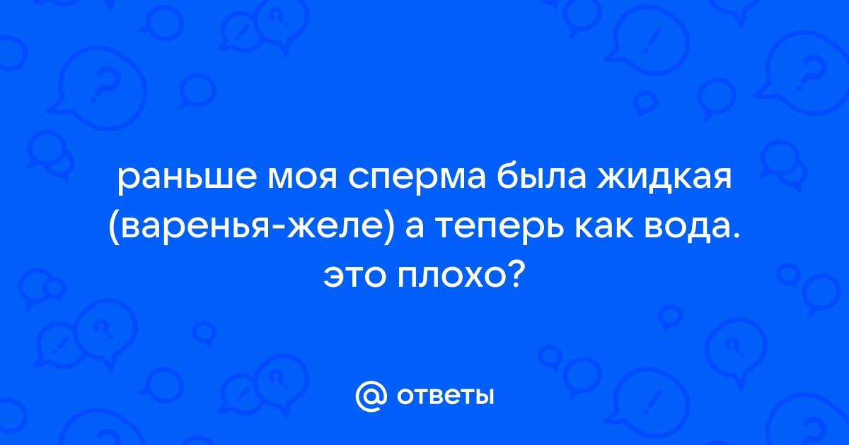 6 мифов про зачатие: популярные заблуждения| Блог клиники «Линия жизни» в Москве