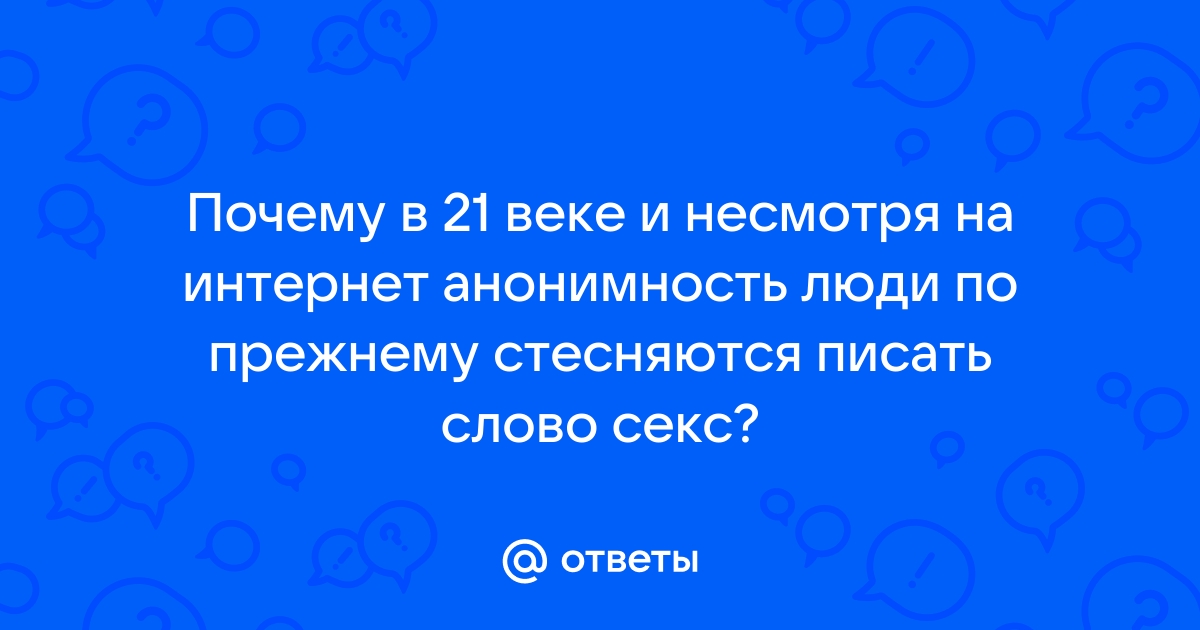 «Мастурбировать без порно — это как есть невкусную еду»: каково жить с порнозависимостью