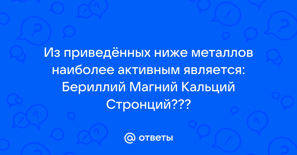 Показанное ниже окно является активным вы хотите выделить все файлы в этом окне каким