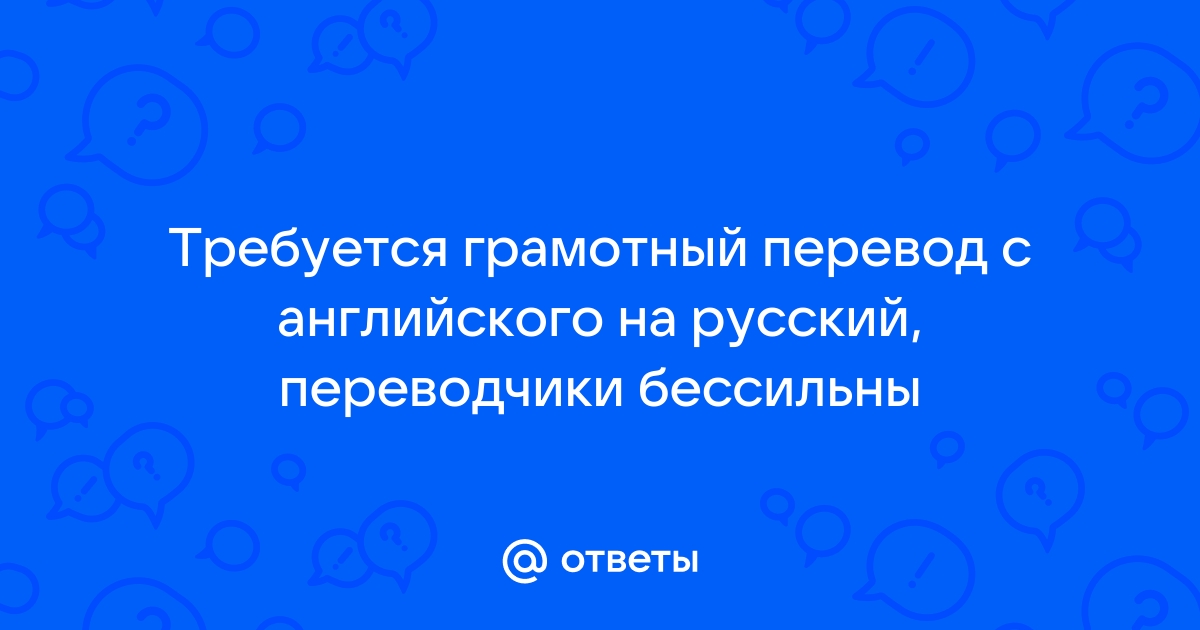 Какие элементы включает в себя грамотный ответ по телефону