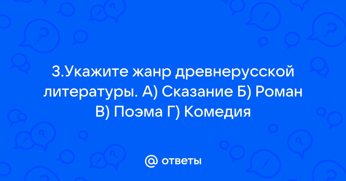 Сюжет поэмы реквием содержит 3 плана