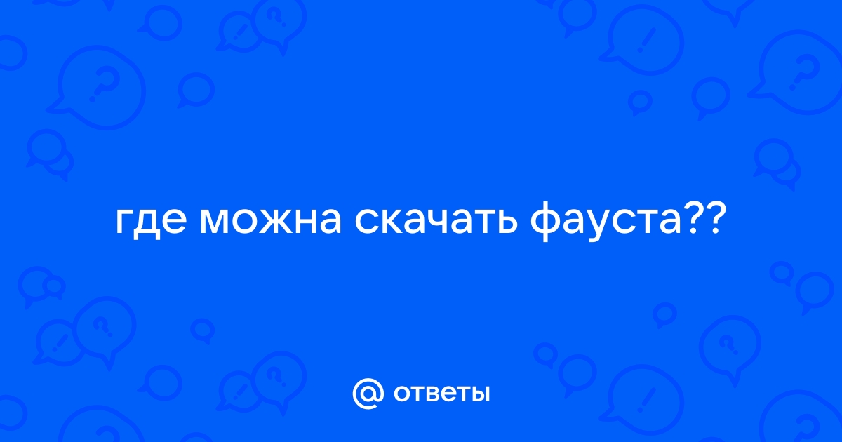 Загрузить фото и получить ответ