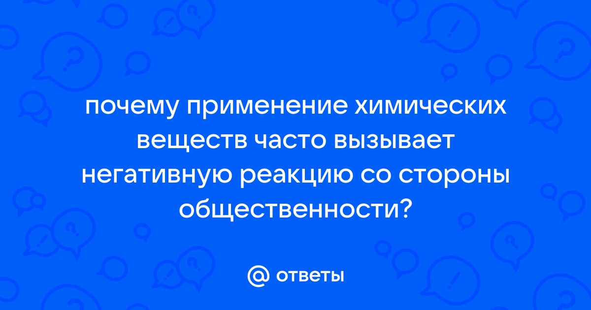 Что по вашему мнению принесет наибольший урон здоровью а компьютерные игры б недосыпание в курение