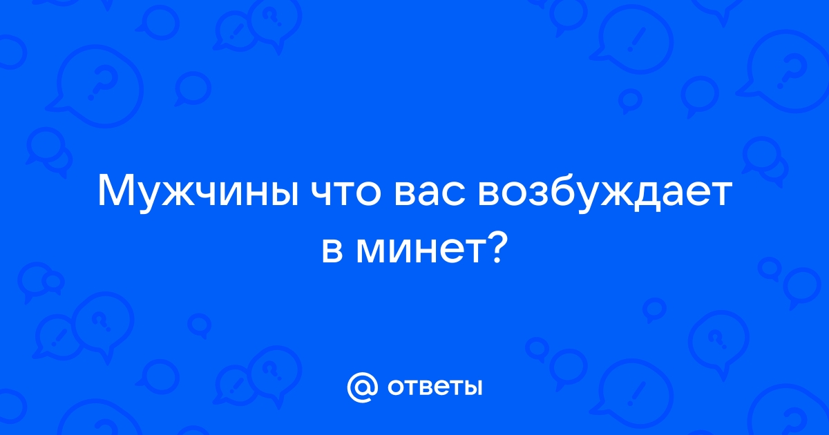 Воздержание для мужчин и женщин: плюсы и минусы