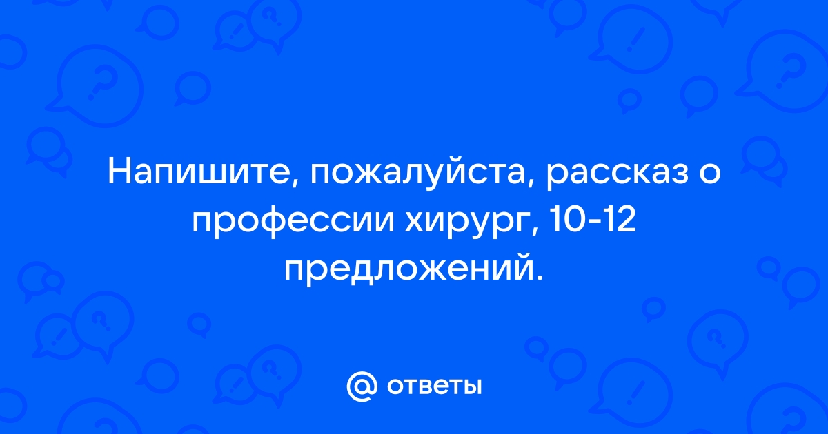 Пожалуйста не рассказывай рутуб