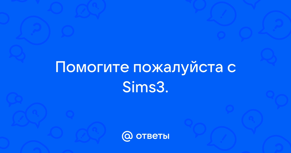 Почему в симсити нет видеопросмотров