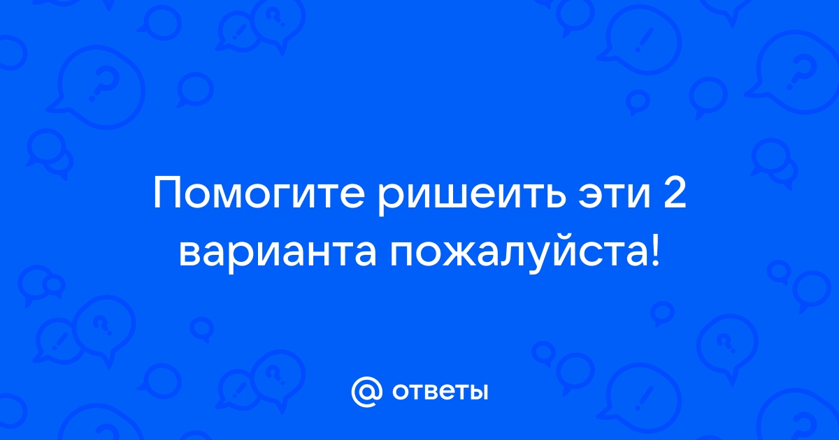 Закончи предложения я хочу тебе рассказать о том как где какая почему что