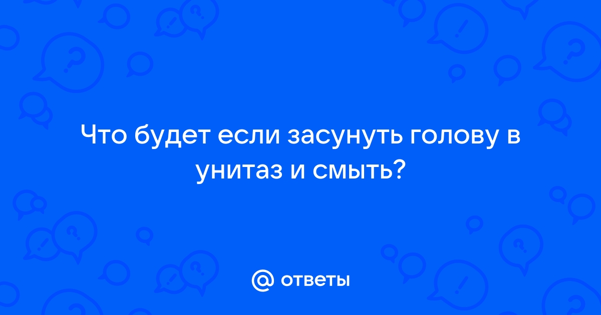 Бьют и макают головой в унитаз: в школе НСО старшеклассники издеваются над пятиклашкой - lastochka5.ru