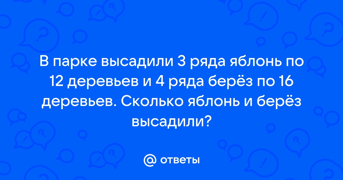 Положи на полку несколько яблок семьюдесятью процентами