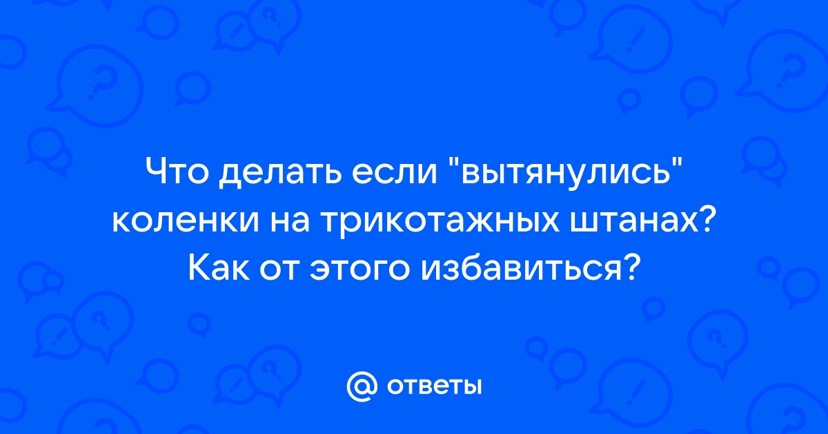 Как выбрать джинсы и быть в тренде 