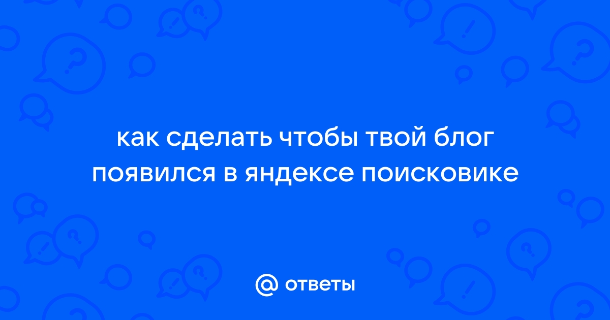 Как сделать чтобы картинка не искалась в поисковиках