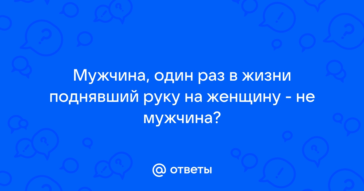 Кто из животных размножается один раз в жизни