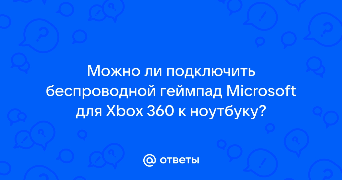 Могут ли забанить xbox