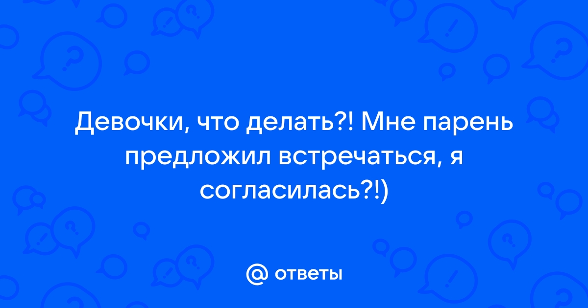 Отношения на расстоянии: как понять, стоит ли их продолжать