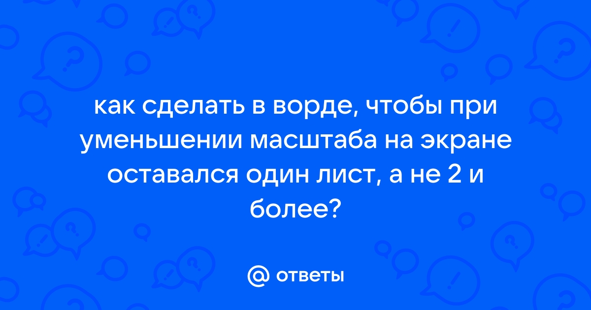 Как убрать помехи в колонках компьютера от мобильного