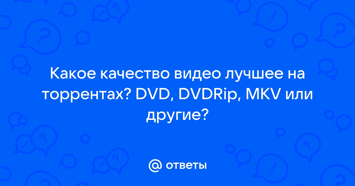 Dvd Rip Xxx Порно Видео | gd-alexandr.ru