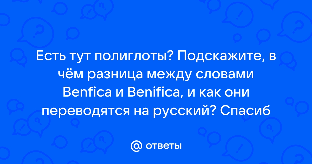 Филя в тюле текст. Навител в Крыму как работает.