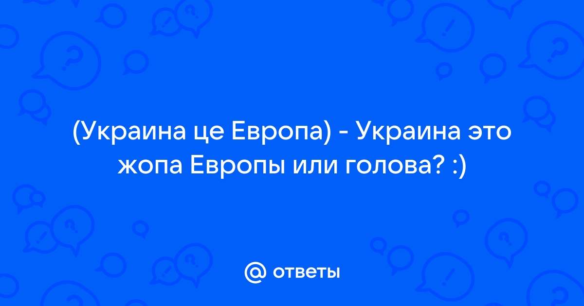 Пластика ягодиц, глютеопластика Варшава, Киев | DR Zykov