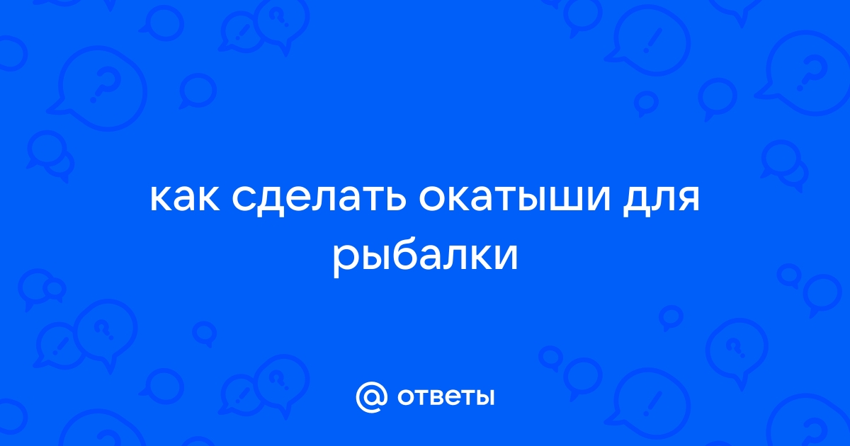 Камень для аквариума окатыш белый гладкий (мелкий) 2-10 см