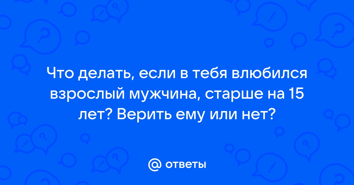 20 фактов, которые должны знать мужчины старше 40 лет