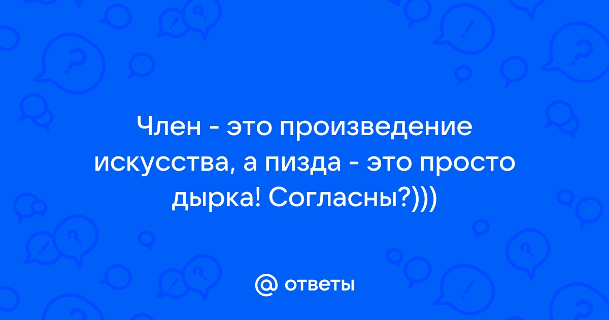 Гифки со спермой во влагалище (88 гиф)