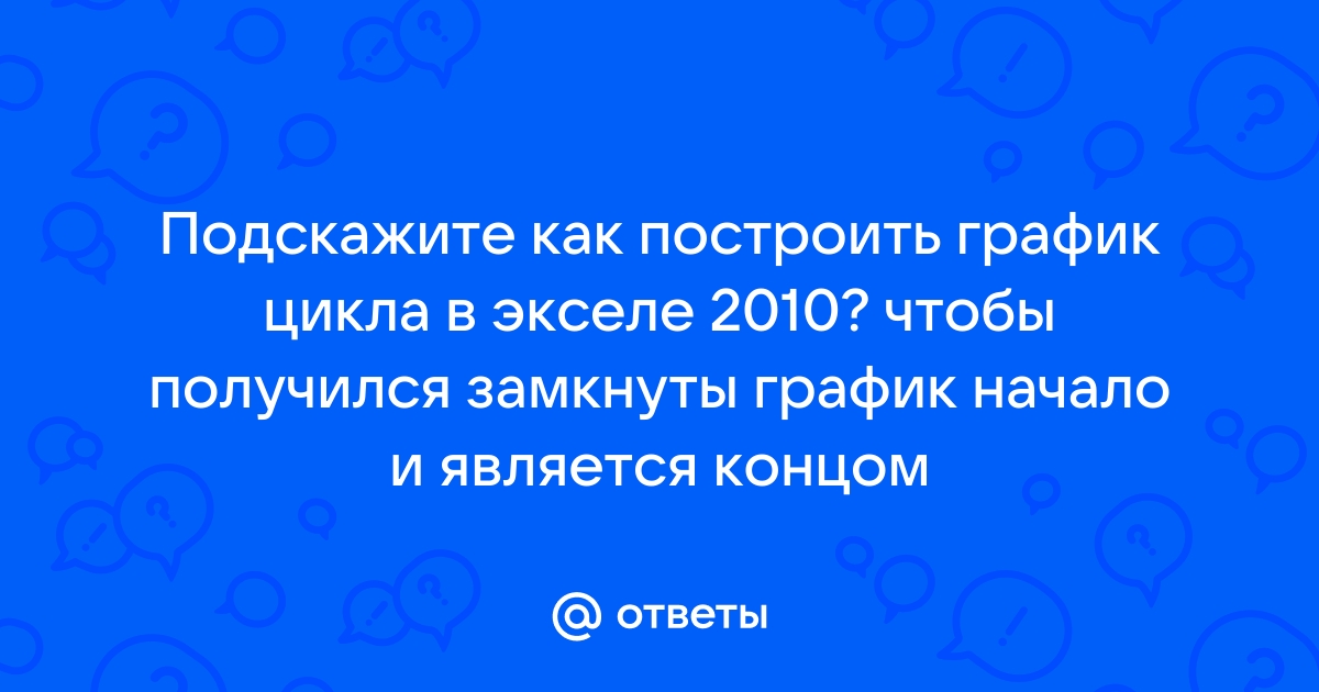 Как составить тарификацию в школе в экселе