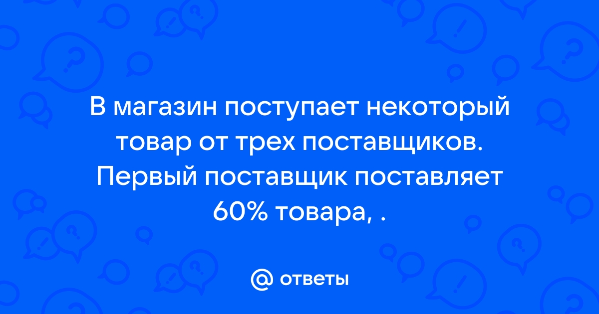 Как стать перекупщиком товаров